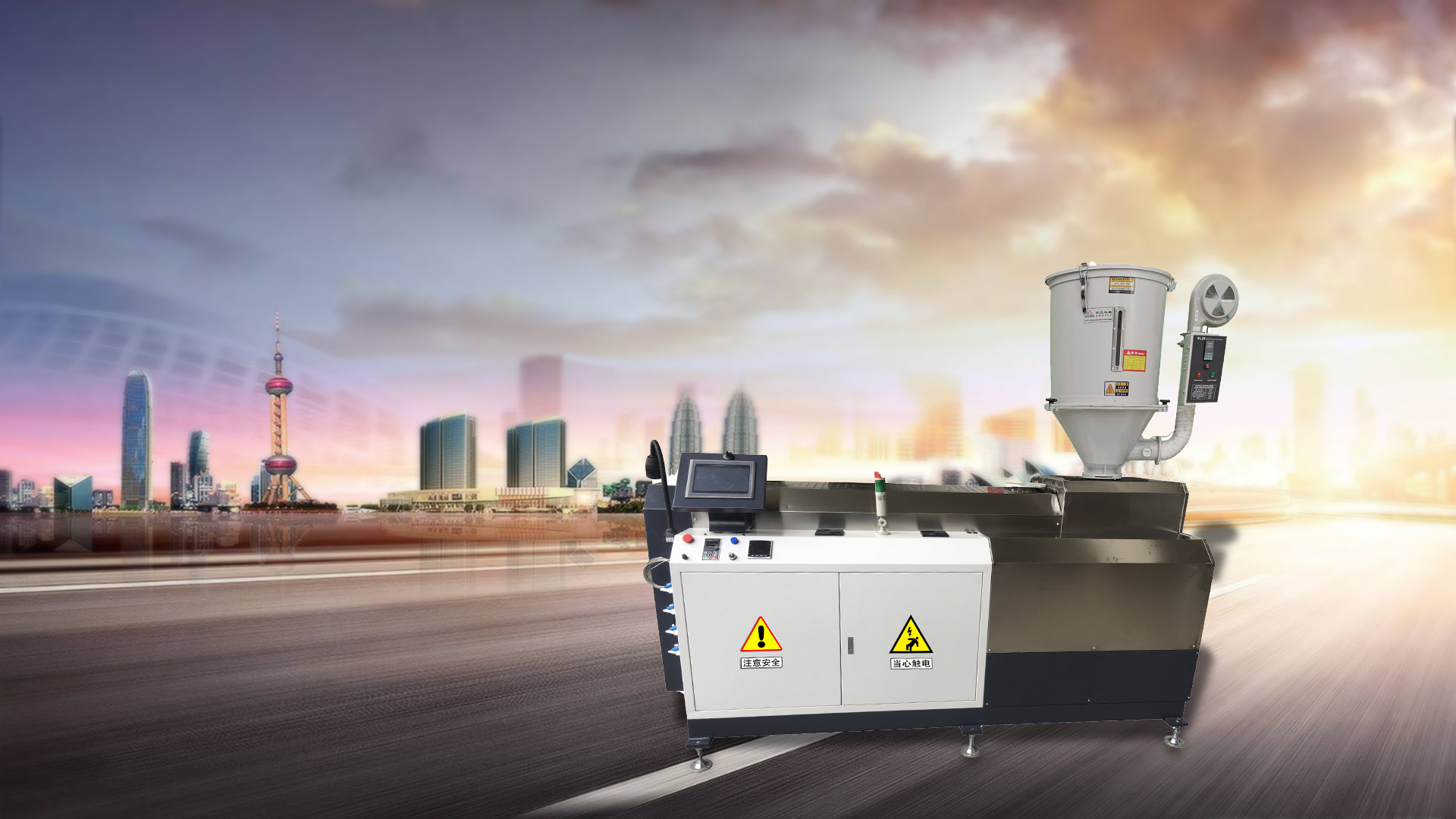 開(kāi)拓進(jìn)取，求實(shí)創(chuàng)新